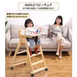 ベビーチェア テーブルチェア 木製 折りたたみ...の詳細画像5