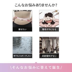 ランニングマシン 電動ルームランナー 時速1~...の詳細画像2