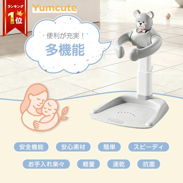 ベビー用 シャワースタンド ベビーバス バススタンド ベビー入浴チェア 入浴補助機 沐浴 補助グッズ...