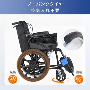車椅子 折りたたみ 超軽量 介護 自走介助兼用...の詳細画像5