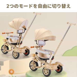 Yumcue 子供用三輪車 5in1三輪車 ベ...の詳細画像4