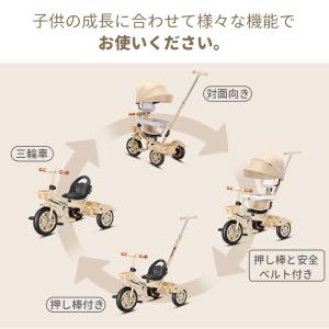 Yumcue 子供用三輪車 5in1三輪車 ベ...の詳細画像5