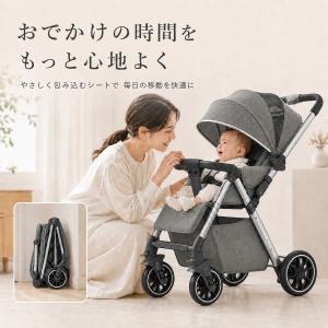 ベビーカー 折りたたみ コンパクト 自立式 両...の詳細画像5