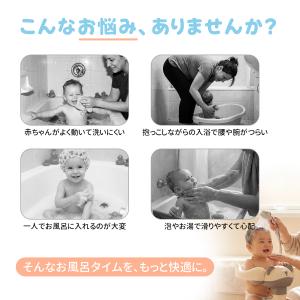 ベビーシャワースタンド ベビーバスチェア ベビ...の詳細画像2