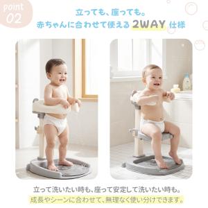 ベビーシャワースタンド ベビーバスチェア ベビ...の詳細画像4