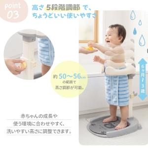 ベビーシャワースタンド ベビーバスチェア ベビ...の詳細画像5