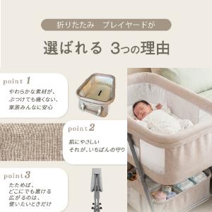 プレイヤード 折りたたみ 多機能 添い寝 ベビ...の詳細画像4