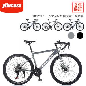 Yilucess ロードバイク 自転車  700*28c 初心者シマノ 21段変速  プレゼント 軽量 一年保証 街乗り 通勤 通学 女性 男性 安い プレゼント おすすめ 送料無料｜leisurely-life