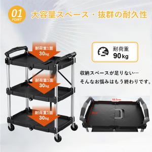 ワゴン 折りたたみ ツールワゴン 3段 キャス...の詳細画像3