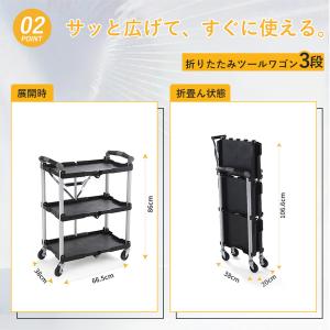 ワゴン 折りたたみ ツールワゴン 3段 キャス...の詳細画像4