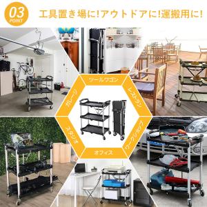 ワゴン 折りたたみ ツールワゴン 3段 キャス...の詳細画像5