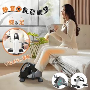 中古 ダイレクトテレショップ Cubiiキュービー ぐるぐるミニサイクル