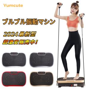 【未使用品】ツカモトエイム ウルトラウェーブ AIM-FN029 ◼値下げダイエット☆筋トレと同じ効果ウルトラウェーブ AIM-FN029