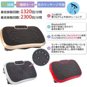 Yumcute 振動マシン ブルブル振動マシン...の詳細画像4