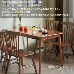 ダイニングテーブル セット 4人掛け リビング...の詳細画像2