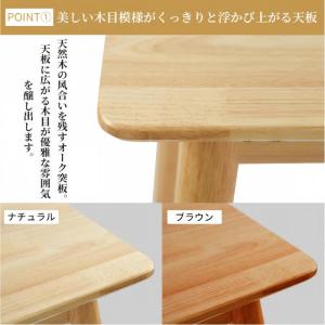 ダイニングテーブル セット 4人掛け リビング...の詳細画像3
