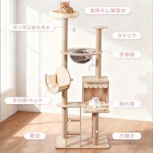 Yumcute キャットタワー 猫タワー 木製...の詳細画像2
