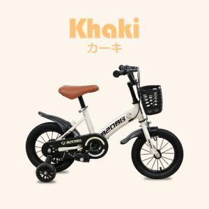 子供自転車 子ども自転車 子供用 自転車 子ど...の詳細画像3