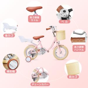 子供自転車 子ども自転車 子供用 自転車 子ど...の詳細画像3