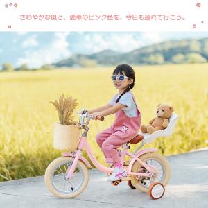 子供自転車 子ども自転車 子供用 自転車 子ど...の詳細画像4