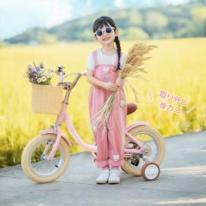 子供自転車 子ども自転車 子供用 自転車 子ど...の詳細画像5