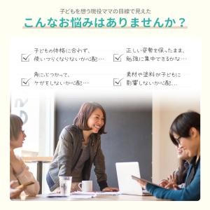 Yumcute 学習椅子 学習チェア 木製 姿...の詳細画像2