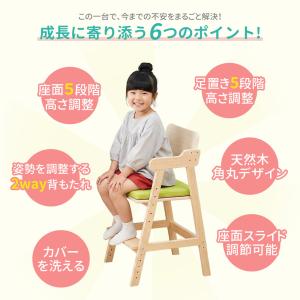 Yumcute 学習椅子 学習チェア 木製 姿...の詳細画像3