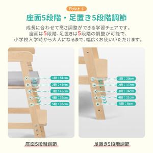 Yumcute 学習椅子 学習チェア 木製 姿...の詳細画像5