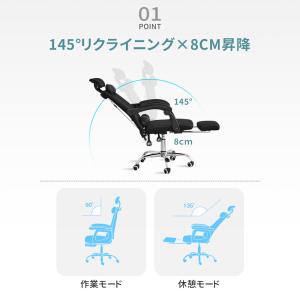 Yumcute オフィスチェア オットマン付き...の詳細画像3