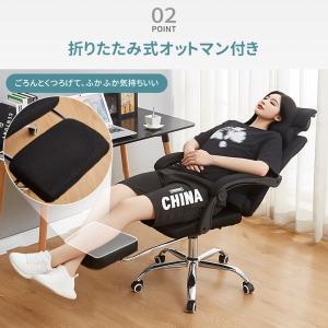 Yumcute オフィスチェア オットマン付き...の詳細画像4