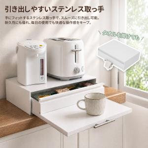 Yumcute レンジ上ラック キッチンラック...の詳細画像2