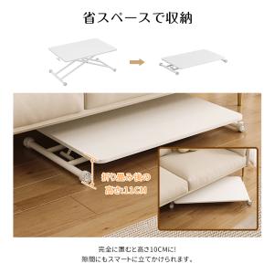 昇降テーブル ローテーブル 折りたたみテーブル...の詳細画像5
