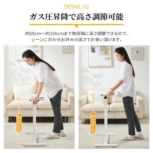 サイドテーブル ガス圧昇降 無段階高さ調節 角...の詳細画像5