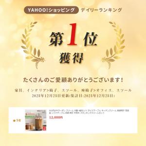 スツール 木製 4脚セット サイドテーブル キ...の詳細画像2