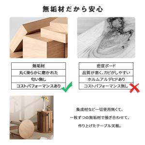 スツール 木製 4脚セット サイドテーブル キ...の詳細画像5