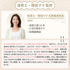 学習机 学習机セット 勉強 小学校 椅子付き ...の詳細画像2