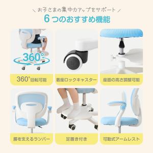 学習椅子 回転 昇降式 学習チェア ガス昇降式...の詳細画像4