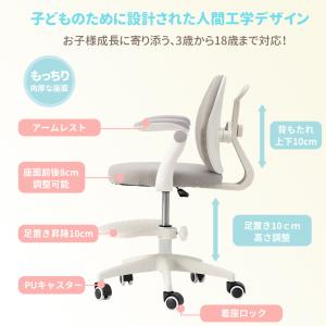 学習椅子 回転 昇降式 学習チェア ガス昇降式...の詳細画像5