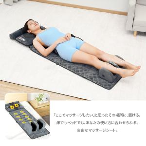Yumcute マッサージ機 ストレッチマット...の詳細画像2