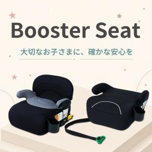 ジュニアシート ブースターシート チャイルドシ...の詳細画像5