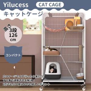 Yilucess キャットケージ ペット用品 多頭飼い 脱走防止　組み立て簡単　おしゃれ　丈夫 コンパクト シンプル 二年保証 126*71*54cm　ブラック｜leisurely-life