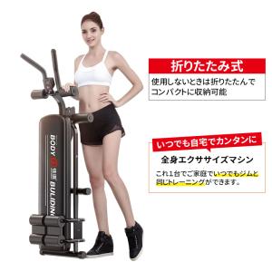 腹筋マシン 腹筋台 腹筋マシーン 腹筋ベンチ ...の詳細画像3