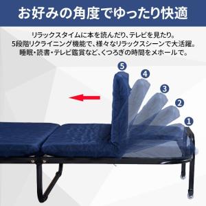 Yumcute 折りたたみベッド リクライニン...の詳細画像5