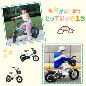 子供自転車 子ども自転車 子供用 自転車 子ど...の詳細画像4