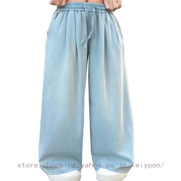 デニムパンツ 女の子 ワイドパンツ キッズ 薄手 涼しい ジュニア 夏 ゆったり ロング丈 子供服 ...