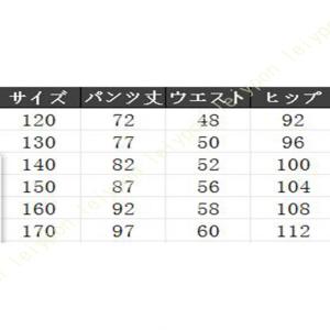 子供服 ガウチョパンツ スカンツ スカーチョ ...の詳細画像5
