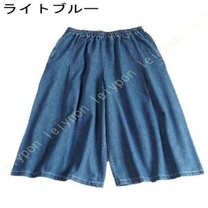 ワイドパンツ レディース デニム ガウチョパン...の詳細画像2