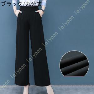 ガウチョパンツ ワイドパンツ レディース ガウ...の詳細画像2