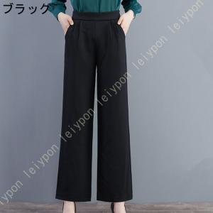 パンツ ワイドパンツ 大人 レディース黒 フォ...の詳細画像1