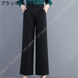 パンツ ワイドパンツ 大人 レディース黒 フォ...の詳細画像2